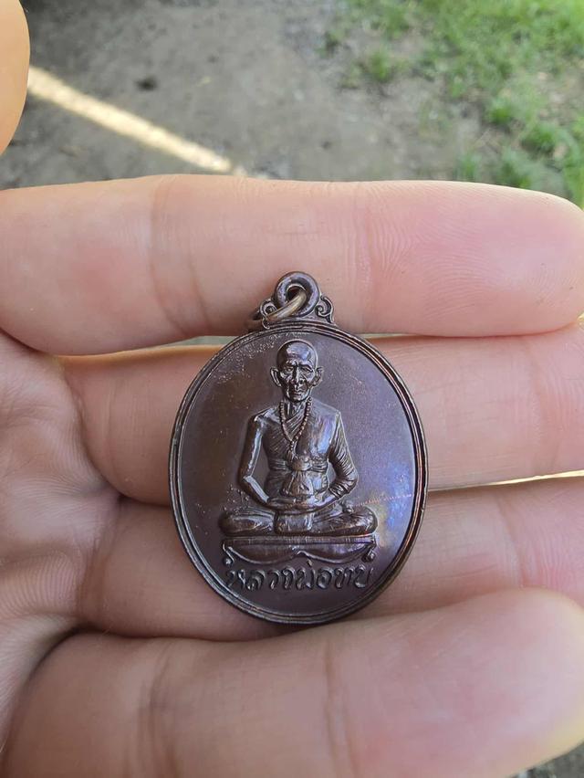 พระหลวงพ่อทบ 3