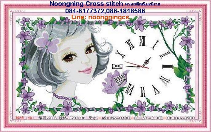 ร้าน Noongning Cross stitch ครอสติสพิมพ์ลาย จำหน่ายอุปกรณ์ครอสติส ภาพติดเพชร2031 7