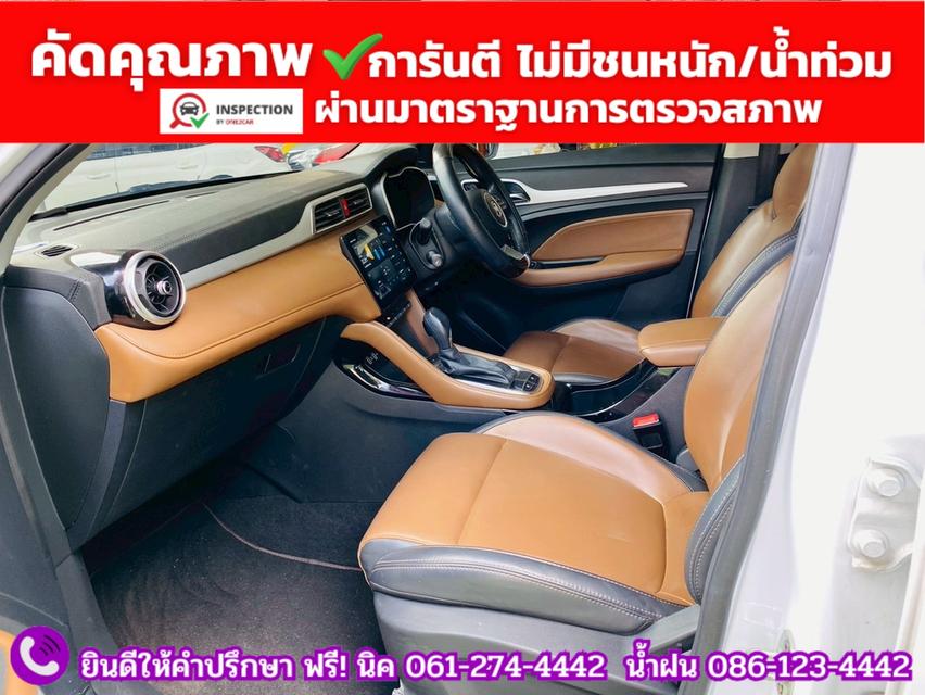 MG ZS 1.5V SUNROOF i-Smart ปี 2025 รูปที่ 10