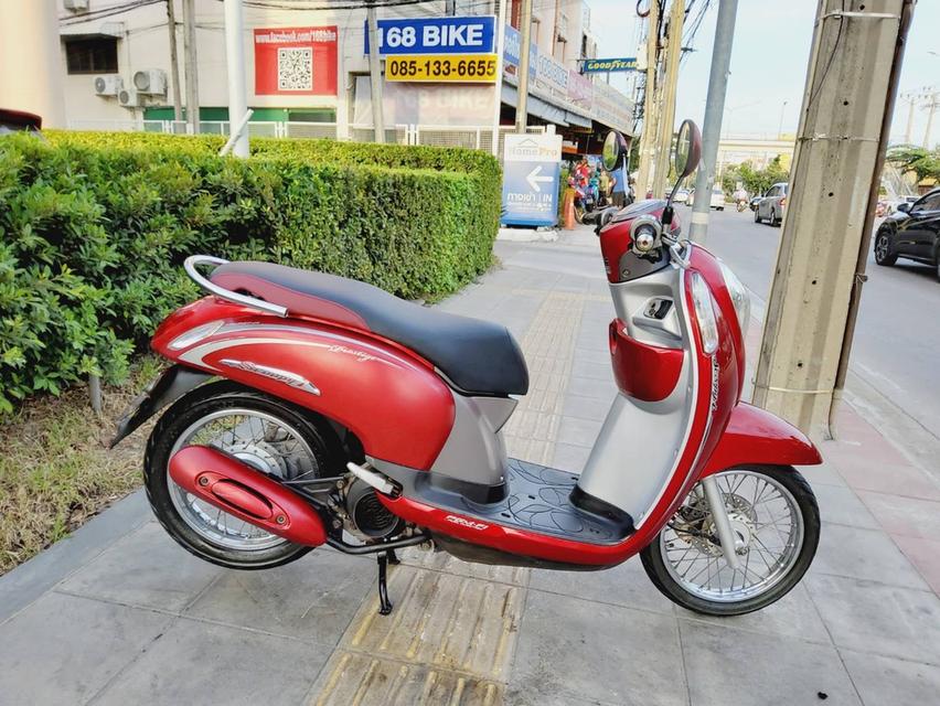 Honda Scoopy i Prestige ปี2015  สภาพเกรดA 12447 km เอกสารพร้อมโอน 2