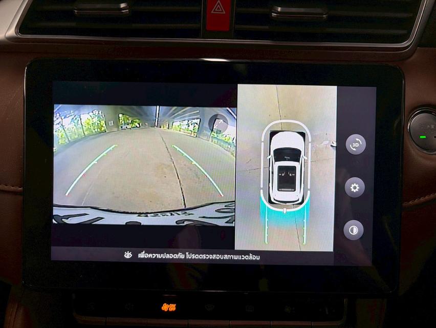 2023 MG ZS 1.5 X+ Sunroof AT รถสวย มือเดียว ป้ายแดง รูปที่ 14