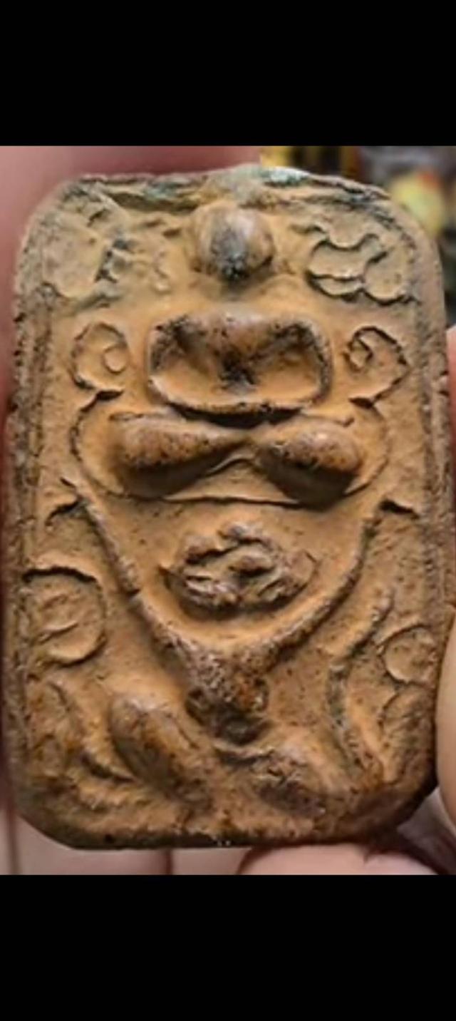 พระเครื่องหลวงพ่อปาน