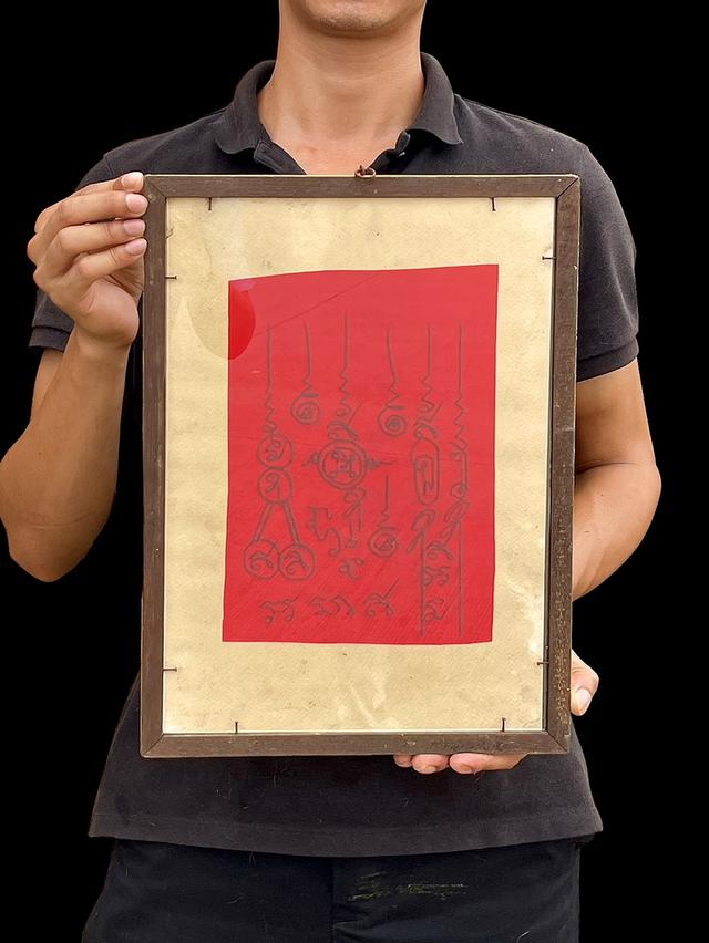 ภาพขาวดำลงสีฝุ่น หลวงพ่อแดง พระครูญาณวิลาศ วัดเขาบันไดอิฐ