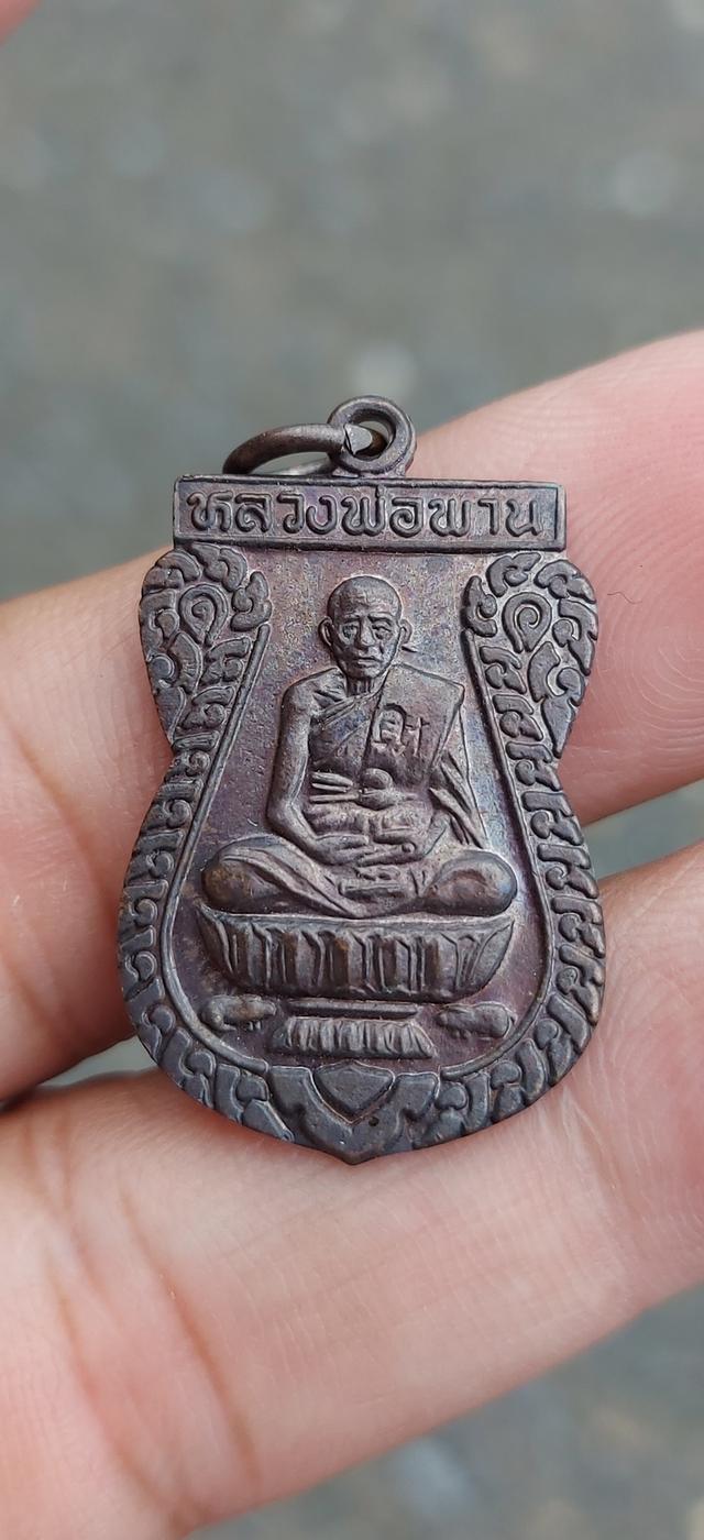 หลวงพ่อพาน วัดโป่งกะสัง
