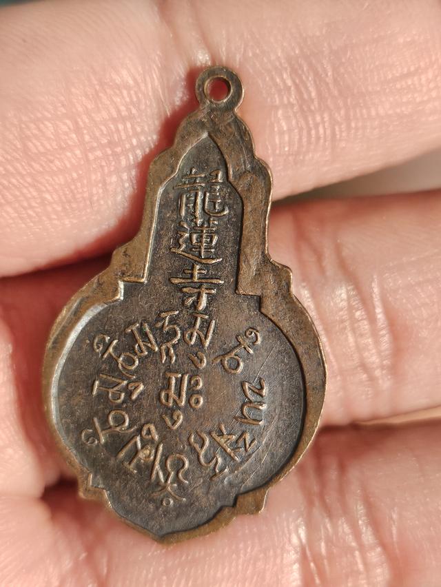 พระยูไล ปี 2482 วัดเล่งเน่งยี่ รูปที่ 2