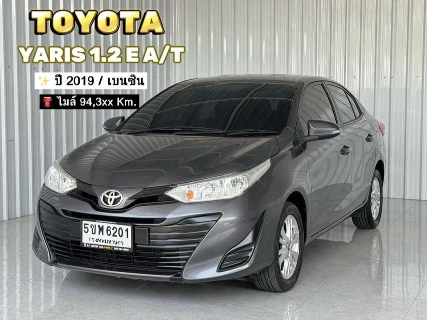 รถบ้านสภาพดี ฟรีดาวน์ Toyota Yaris 1.2E