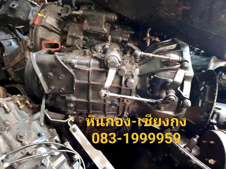เกียร์ Toyota dyna ไดน่า เกียร์ โตโยต้า รถบรรทุก 