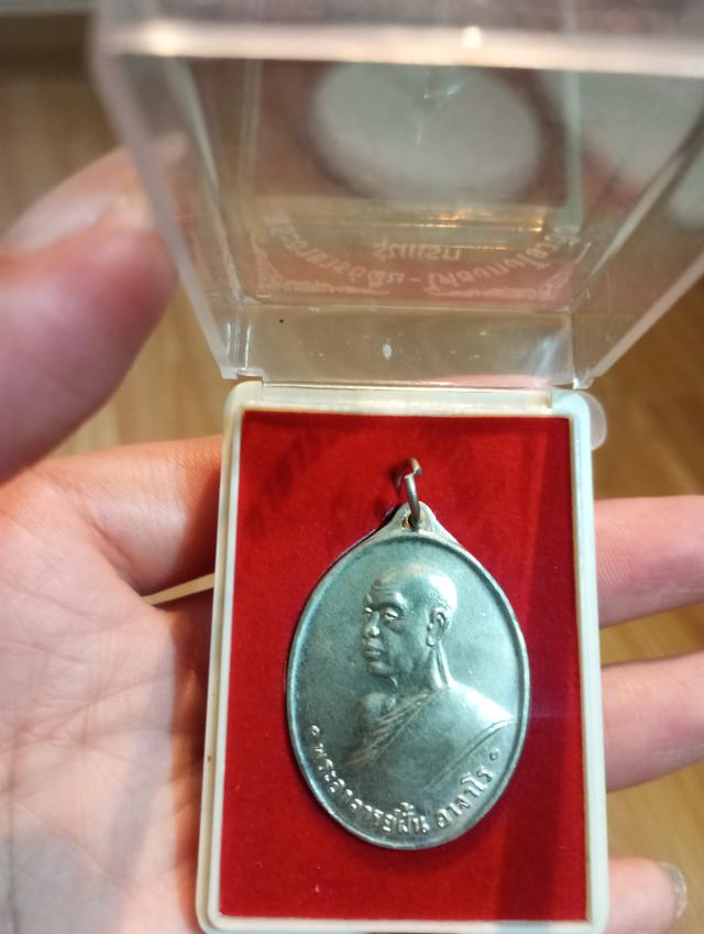 พระอาจารย์ฝั้น-ไต่ฮงกงโจวซือ รูปที่ 2