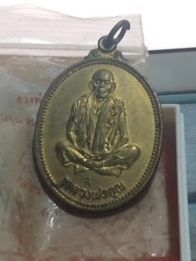 พระเครื่อง พระสะสมบ้าน