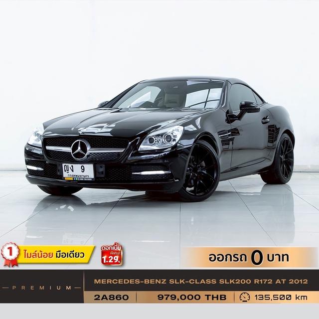รหัสรถ 2A860 BENZ SLK200 ROADSTER AMG R172 2012 18