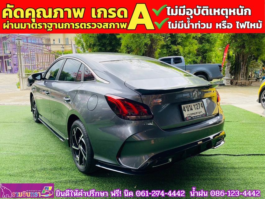 MG 5 1.5 D+ ซันรูฟ ปี 2023 14