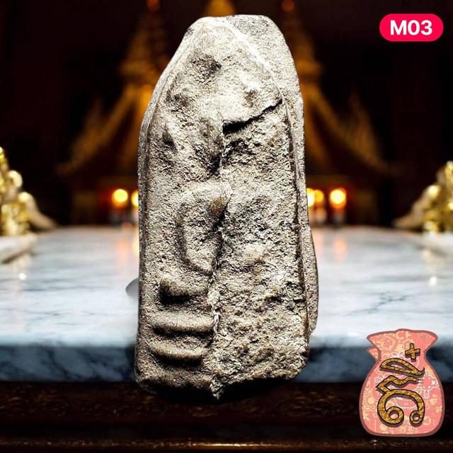 พระกรุวัดมอญ อ่างทอง Pra kru wat mon angthong