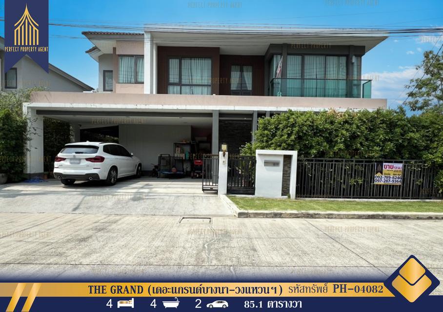 ขายบ้านเดี่ยว THE GRAND (เดอะแกรนด์ บางนา-วงแหวน) ประเวศ รามคำแหง 2 1