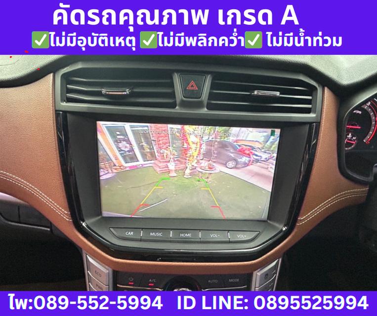 2021 MG Extender 2.0 Double Cab Grand X  11