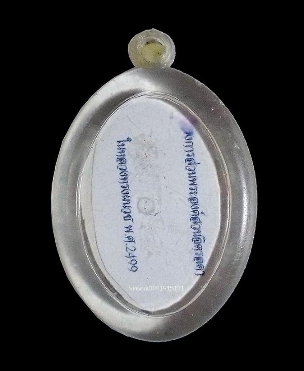 รูปถ่ายในหลวงทรงผนวช ปี2499 โครงการส่วนพระองค์สวนจิตรลดา รูปย่อยที่ 4