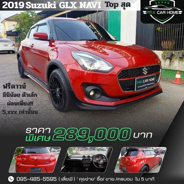 ปี2019 SUZUKI SWIFT NAVI AT TOP มือเดียวออกห้าง