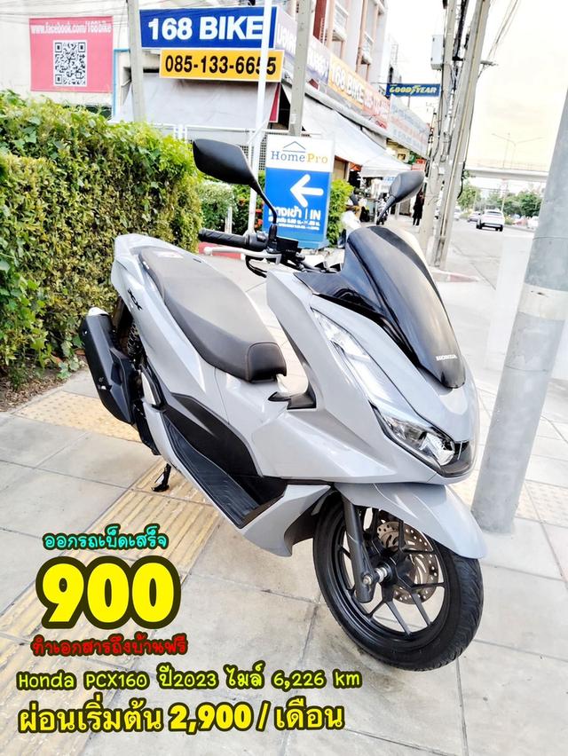 Honda PCX160 ปี2023 สภาพเกรดA 6226 km เอกสารพร้อมโอน