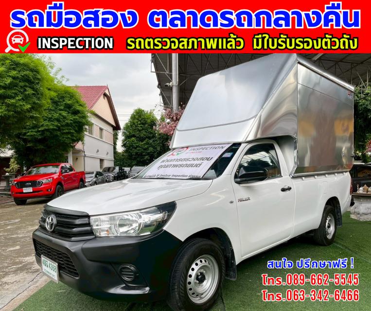 🎯รถเข้าใหม่จ้า ✴️ปี2018 Toyota HILUX REVO 2.4 Single Cab J Plus ✴️ไมล์แท้ 31,xxx กม. ✴️เกียร์ธรรมดา ✴️เครื่องดีเซล 2