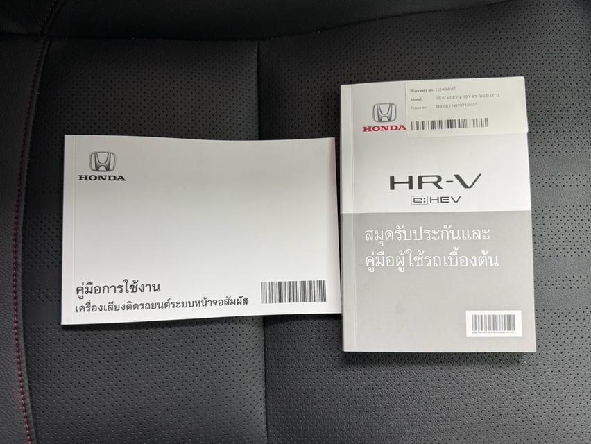 (แจ้งรหัสรถ WRT9744) 2024 HONDA HRV, 1.5 RS eHEV รูปที่ 13