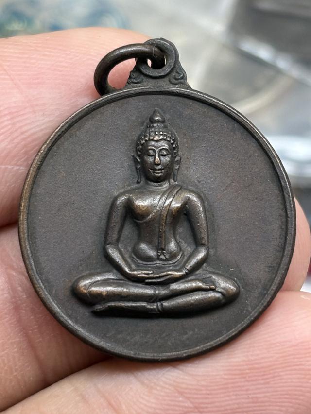 เหรียญ วางศิลาฤกษ์อุโบสถ วัดวรณีธรรมกายาราม (วัดพระธรรมกาย) จ.ปทุมธานี พ.ศ.๒๕๒๐ สวยครับ