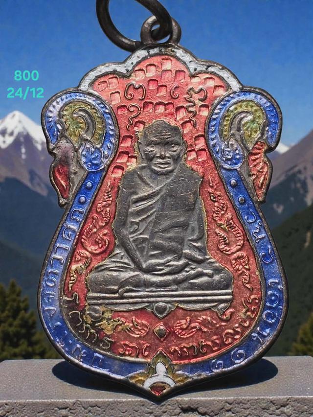 24/12#ขายพระบ้านเก่าเก็บ