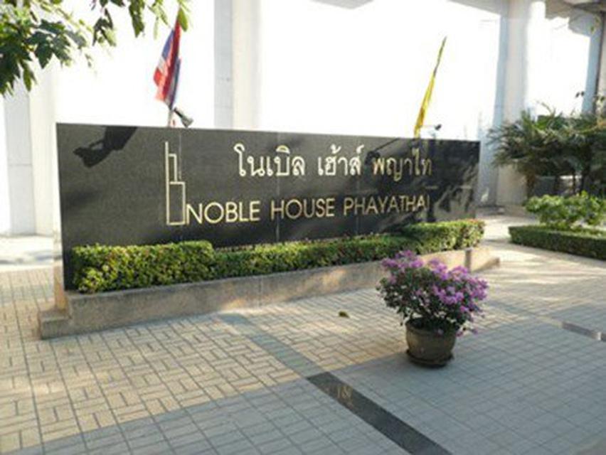 Next to BTS Phayathai For Rent Noble House 1 bd. 1