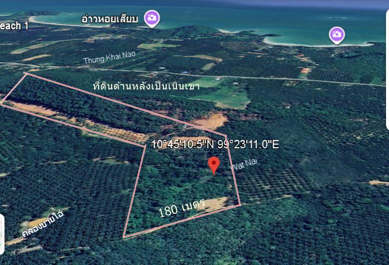 ขายที่ดิน 54 ไร่แถวภบทอีก 40 ไร่ ต.ชุมโค อ.ปะทิวขาย 25 ล้าน 3