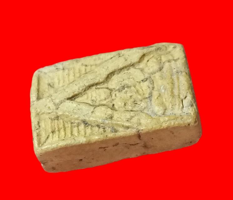 พระปากน้ำ ไม่ทราบรุ่น 7