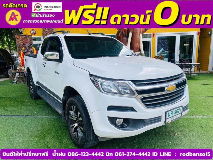 CHEVROLET COLORADO CAB 2.5 LTZ Z71 AUTO ปี 2016 2