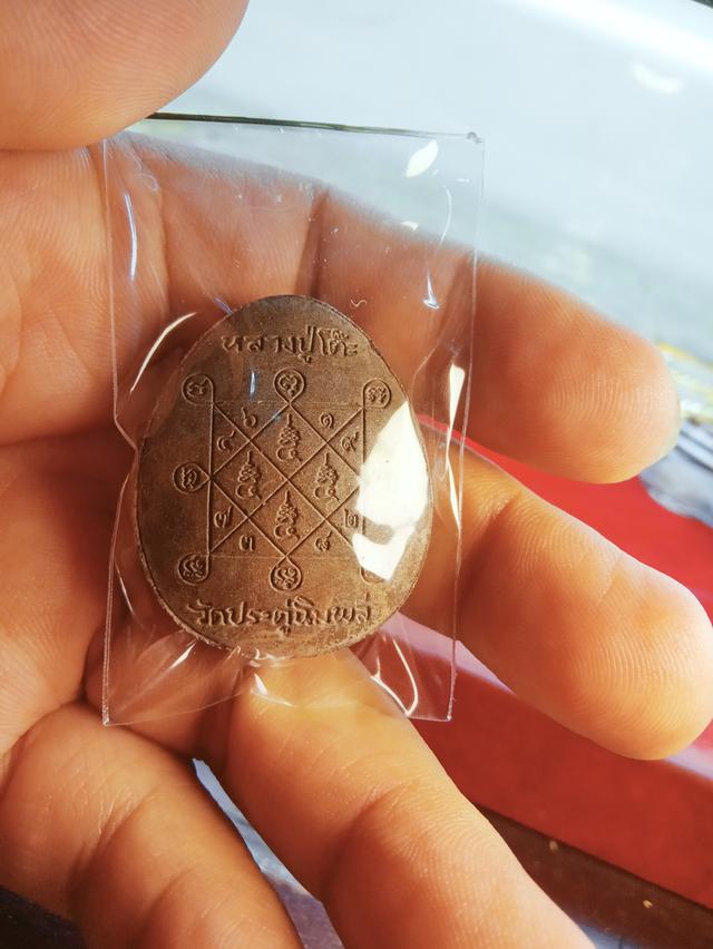 พระปิดตา 2