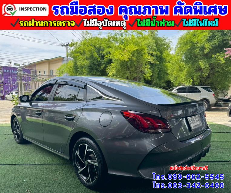 🔴ปี2024 MG MG5 1.5 X 🔴มีSunroof i-smart 🔴ไมล์แท้ 20,xxxกม.มีรับประกันศูนย์ ถึง2027