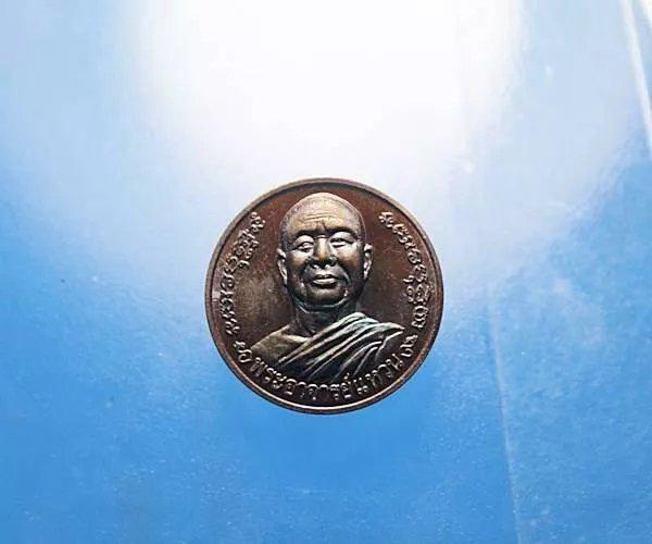 รูป เหรียญอุดมโภคทรัพย์หลวงปู่แหวน ทยาลุโก เนื้อทองแดง ปี2556 วัดป่าหนองนกแกด อ.พังโคน จ.สกลนคร ไม่มีกล่อง

 1