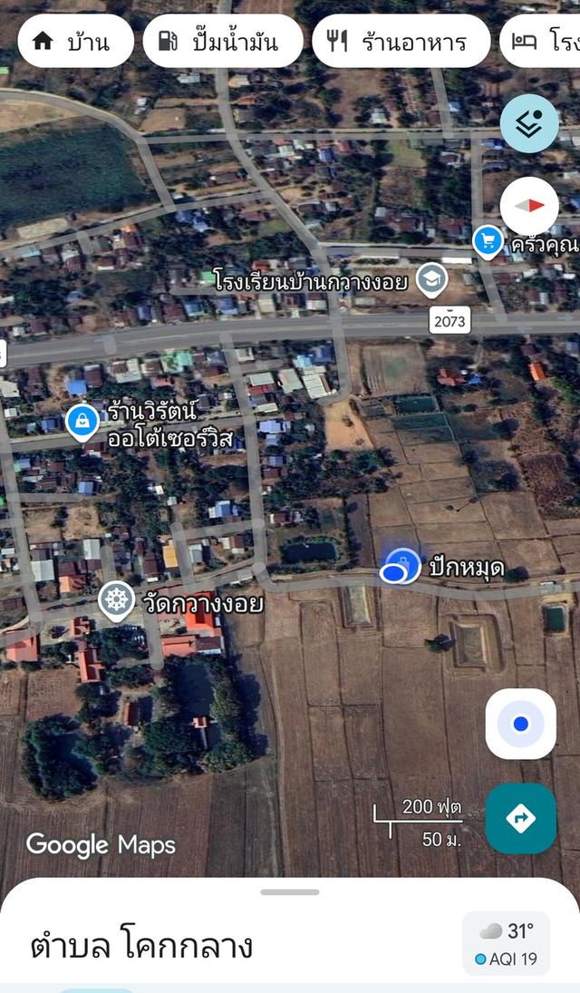 ที่ดินว่างเปล่า 70 ตรว. 4