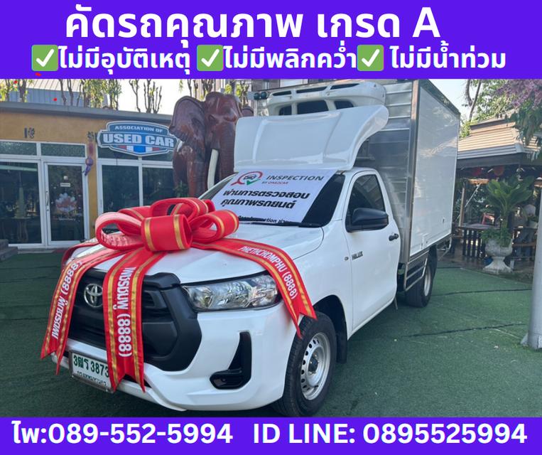   ปี2023 TOYOTA REVO 2.4 SINGLE ENTRY