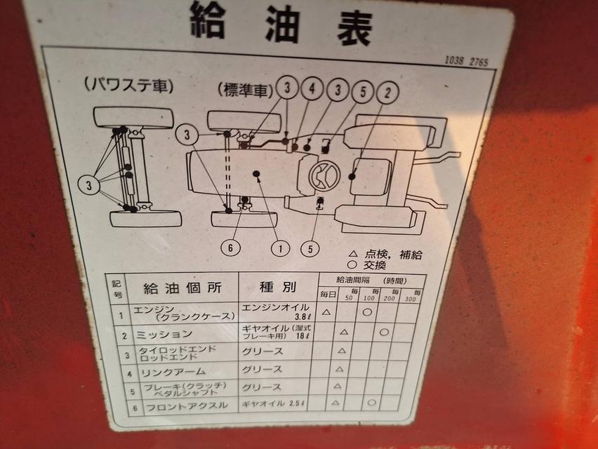 รถไถนั่งขับ MITSUBISHI MT160  4