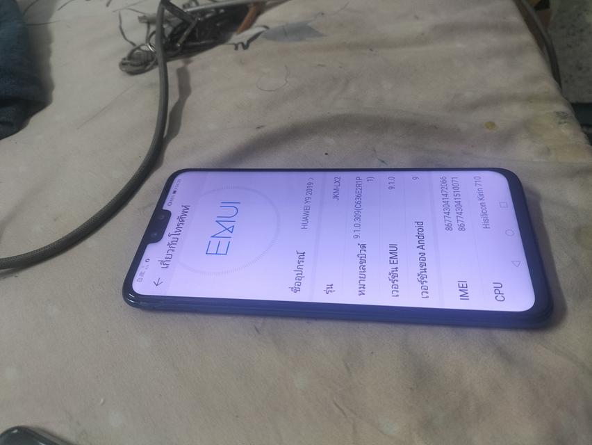 HUAWEI Y9 2019 3