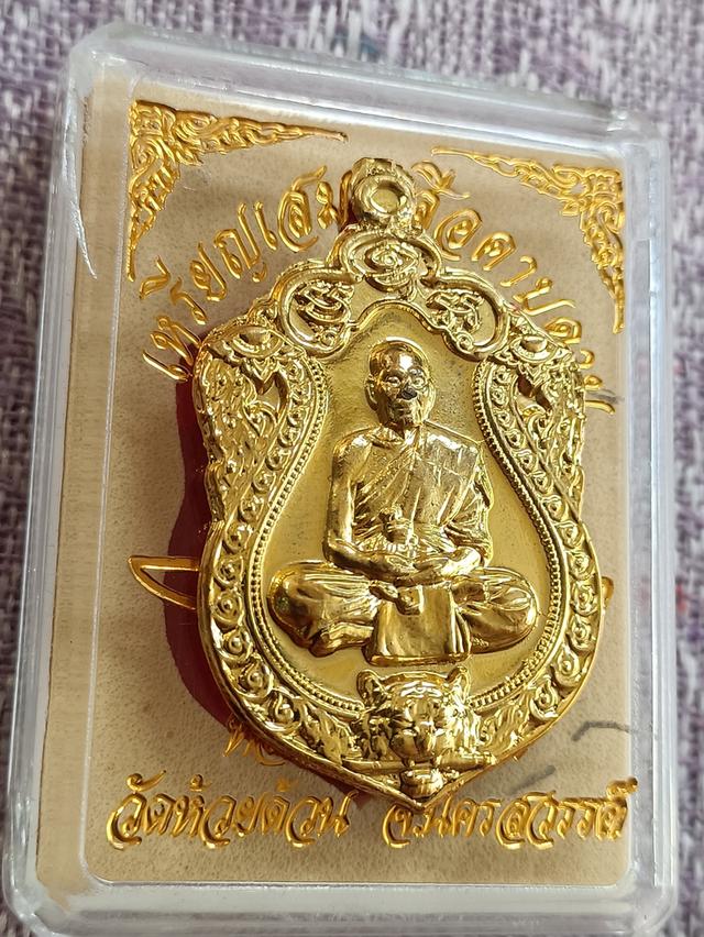หลวงพ่อพัฒน์ 4