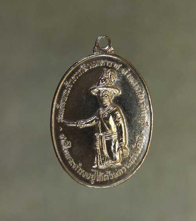 เหรียญ หลวงปู่ทิม พระเจ้าตากสิน  เนื้อทองแดง ชุบนิเกิล ค่ะ j740 1