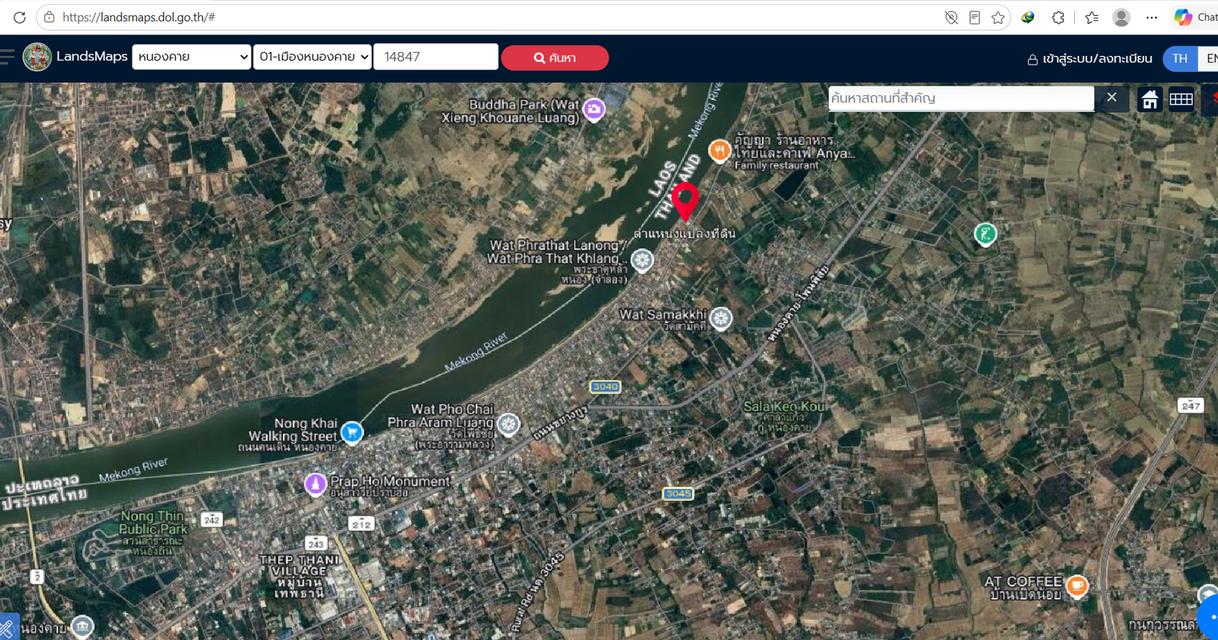 ที่ดินใน เมืองหนองคาย ติดแม่น้ำโขง ติดถนนซอย2ด้าน เหมาะปลูกบ้าน หรือ โรงแรม ขี่จักรยานเลาะแม่น้ำถึงกลางเมือง 11