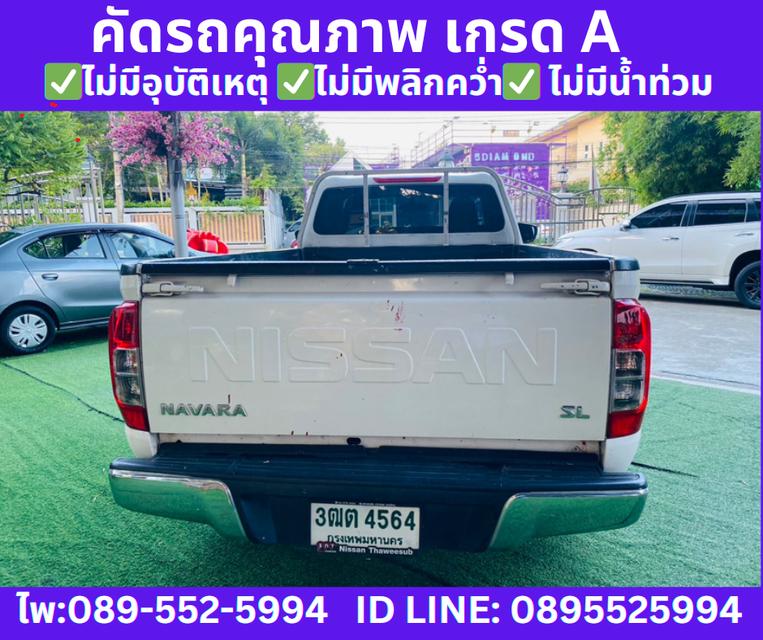  ปี2022 NISSAN NAVARA 2.5 SINGLE SL MT 7