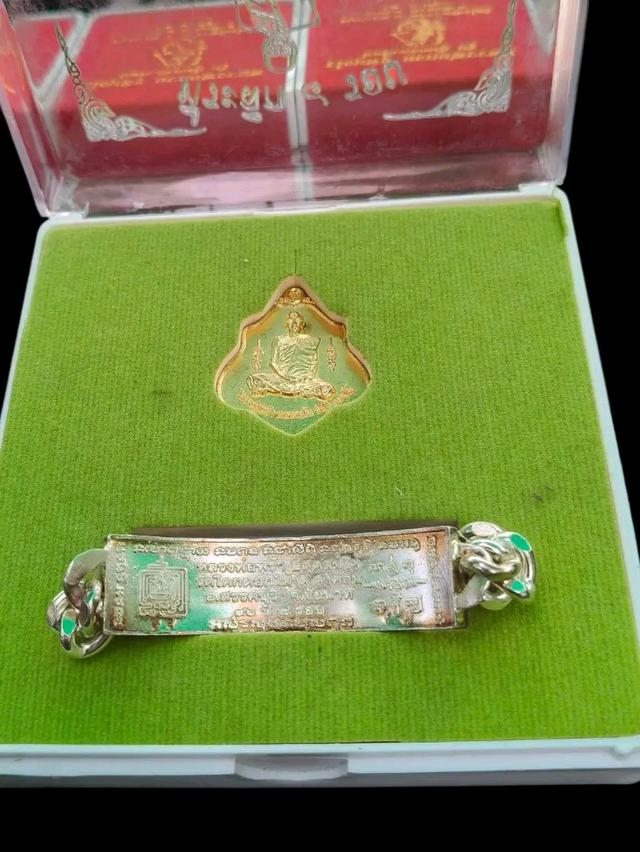 เลสเนื้อเงินขนาด4 บาท 4