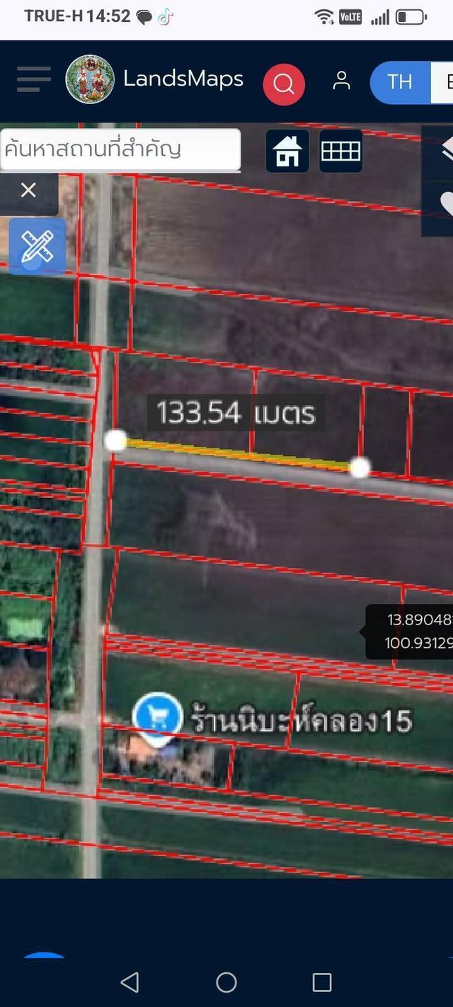 ขายที่ดินฉะเทริงเทรา 6