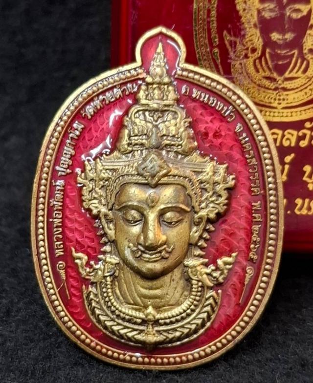 หลวงพ่อ​พัฒน์​ ปุญญกาโม 4