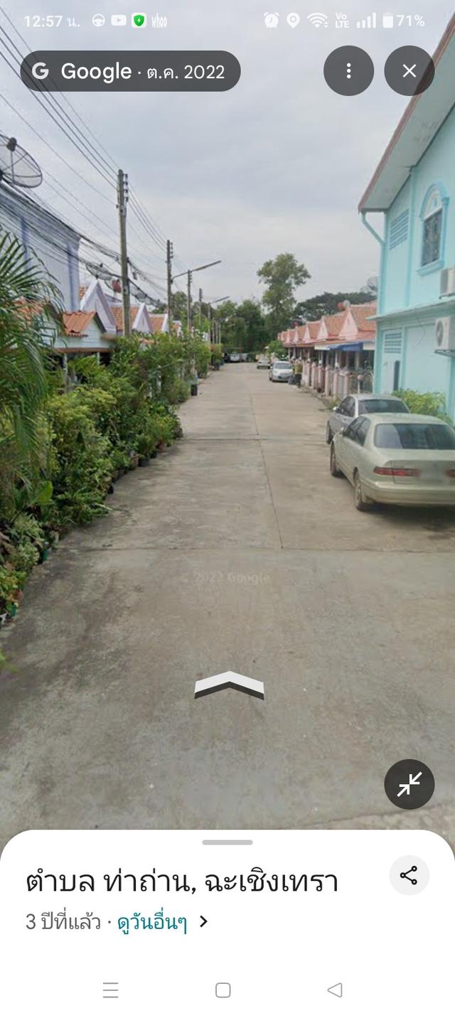 ทาวเฮ้าส์ชั้นเดียว หมู่บ้านรุ่งพิทักษ์ อ.พนมสารคาม จ.ฉะเชิงเทรา 17