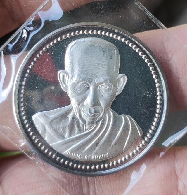 เหรียญเมตตา เสาร์ 5 หลวงพ่อเกษม เขมโก ปี 2537