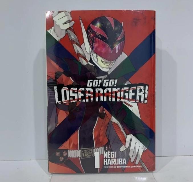 LOSER RANGER VOL 1 NEGI HARUBA KOMIK ภาษาอังกฤษ