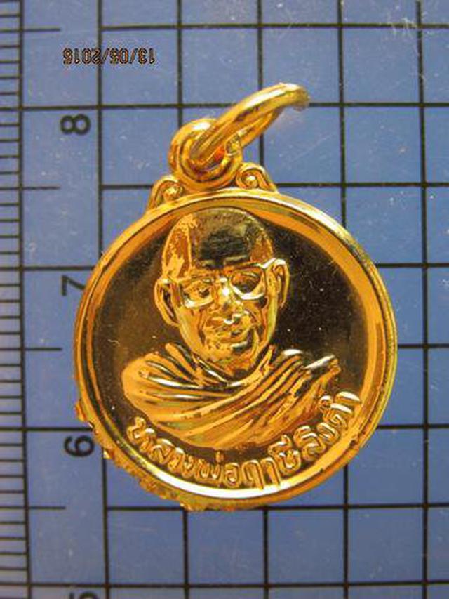 รูป 1967 เหรียญกลมเล็กหลวงพ่อฤาษีลิงดำ วัดท่าซุง เนื้อกะไหล่ทอง 