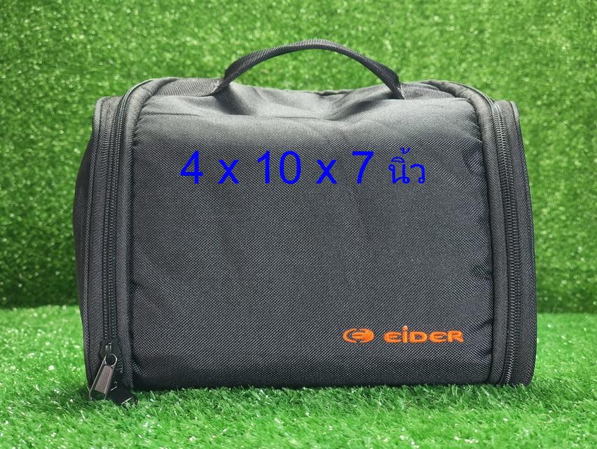 Eider Toiletry Bag