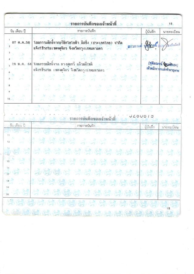 Toyota Camry 2.4 HV ปี 2011 สีดำ สวยสภาพดี 19