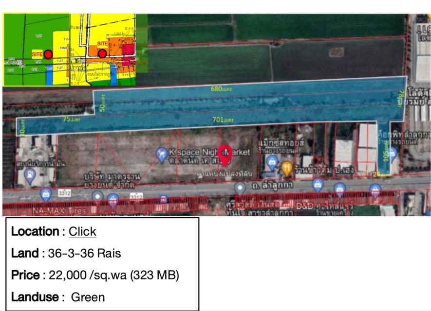 ขายที่ดิน ลำลูกกา คลอง 6 ข้างโลตัส
